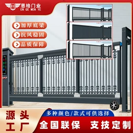 防护栏;伸缩门;平移门