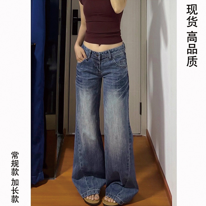 复古水洗蓝阔腿牛仔裤女夏季薄款美式高街辣妹高腰宽松直筒拖地裤|undefined