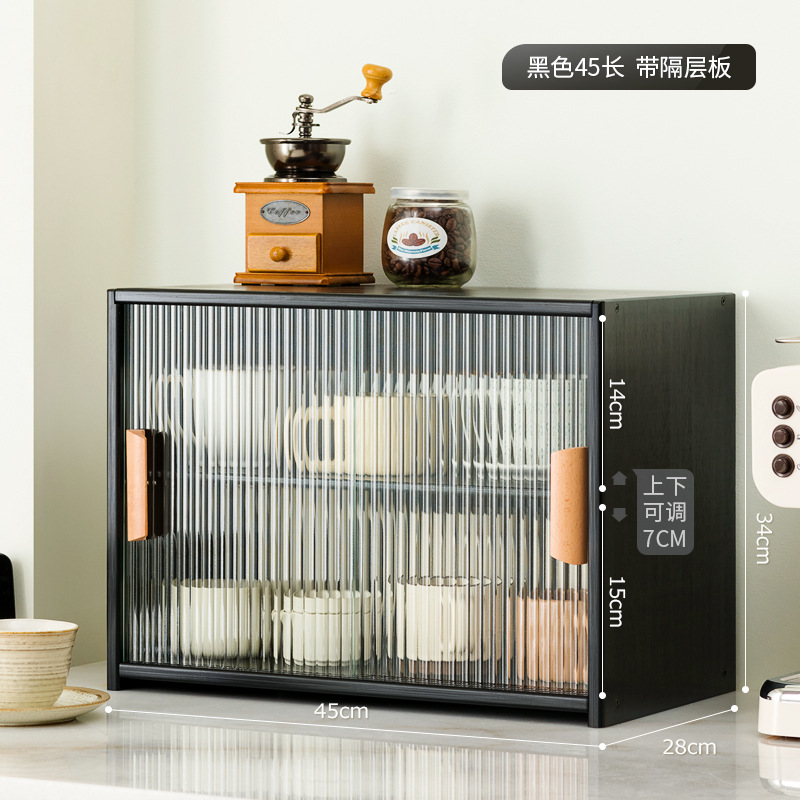 창홍 [블랙] 45cm - 칸막이 포함 ₱