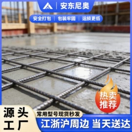 防护栏;铁丝网;金属板网