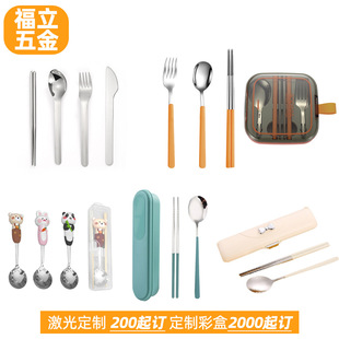 ���Ʋʺм����y�;ߌW���ϰ���304���P��nʽ�ײ��������