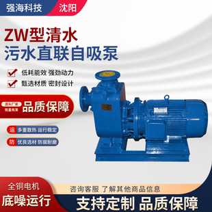 BZ������ZW�o�������۱ùܵ��x�ıøߓP�̴�������ȳ�ˮ��380V
