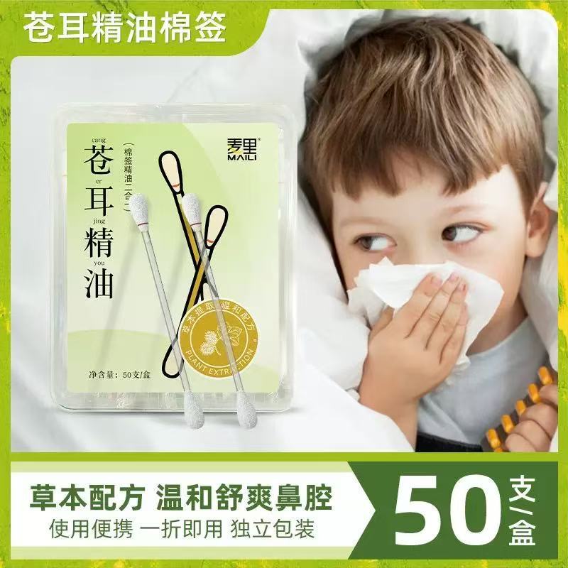桶入り使い捨て折りたたみ式家庭用ヨードフォア綿棒、新生児のへそ消毒用、携帯用殺菌アルコール綿棒|undefined