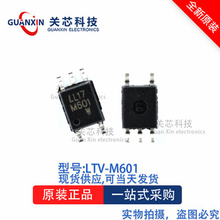 ����߉݋ݔ��LTV-M601 LTV-M601 SOP-5