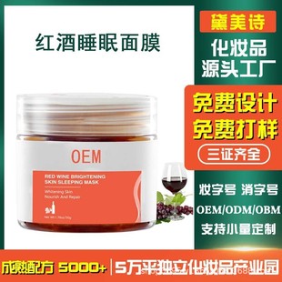 �羳�t��˯����ĤOEM ҹ�g�TĨʽ�aˮ�o�w��ˮϴ���B��Ĥ�N�Ƽӹ�