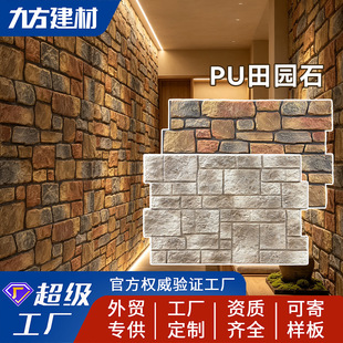 puʯƤ��ɰ�����yʯPU��ʯ�Ĵ�Ƭʯ�y��ʯ�e���⠝�u�������b�