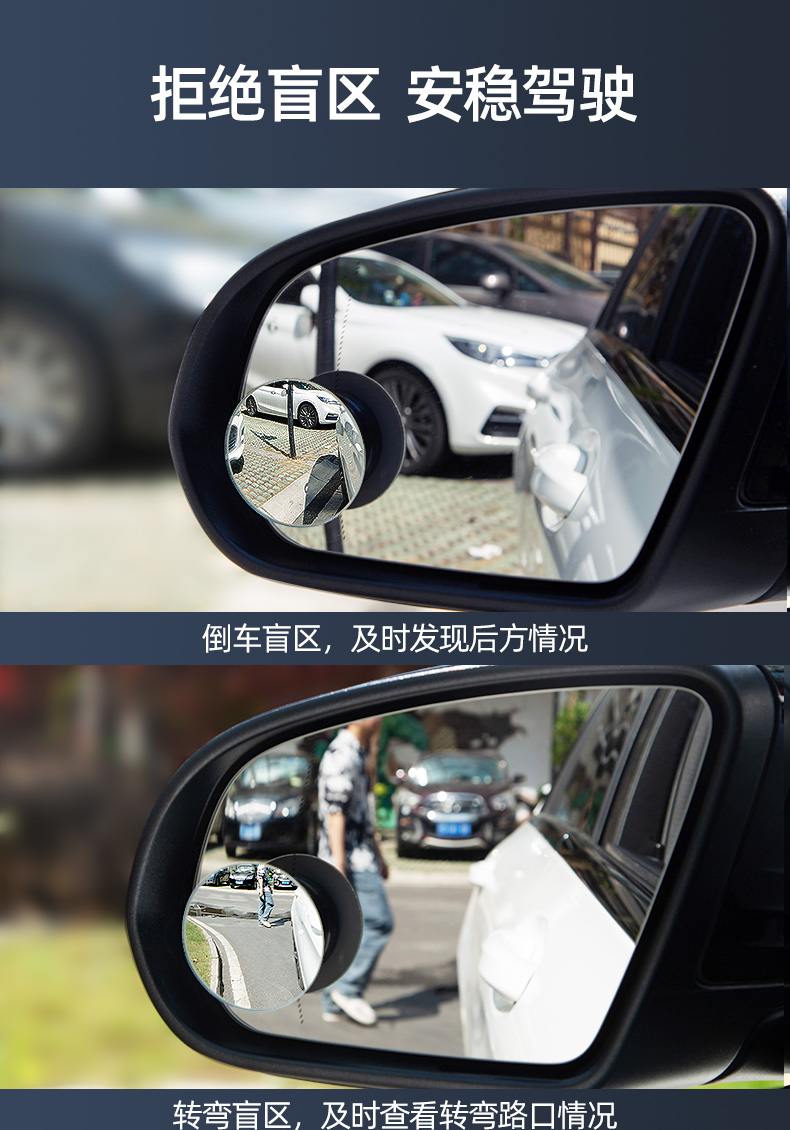Suction cup car rearview mirror, frameless, high-definition, reflective, ultra-clear, and designed to assist with blind spot monitoring
