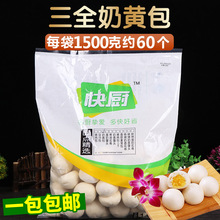 ��ȫ��N���S��1500g �s60���z�^�Ƶ����������c���c�����S����