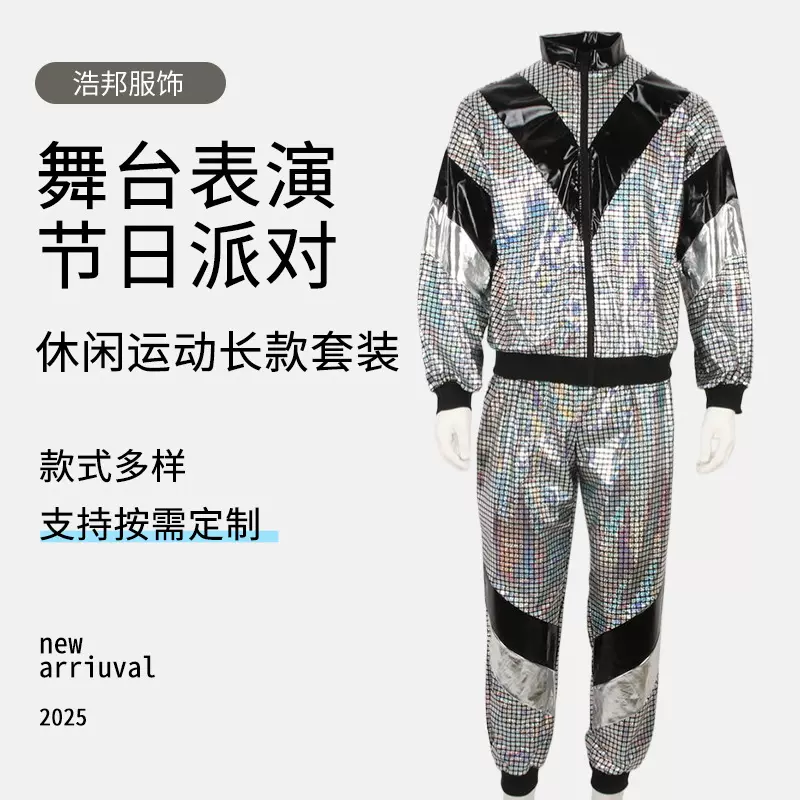 万圣节服装70年代复古迪斯科cosplay派对舞台表演批发复古风