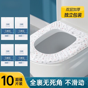 Disposable Toilet Mat Travel Hotel Toilet Waterproof Cushion Cover Maternity Confinement Portable Toilet Cushion Cover