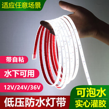 ?12v��ˮ��led���l24v���zip68��ˮ���~����ճˮ�ؑ����