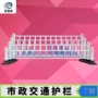 道路防撞交通公路钢栅栏