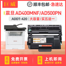 ������ADDT-420ī�ۺ�AD400MNF AD500PN ADDU-400 ADDT-403����