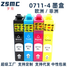 ����EPSON S20 SX110 SX105 SX115��ӡ��ī��T0891 T0892 T0893