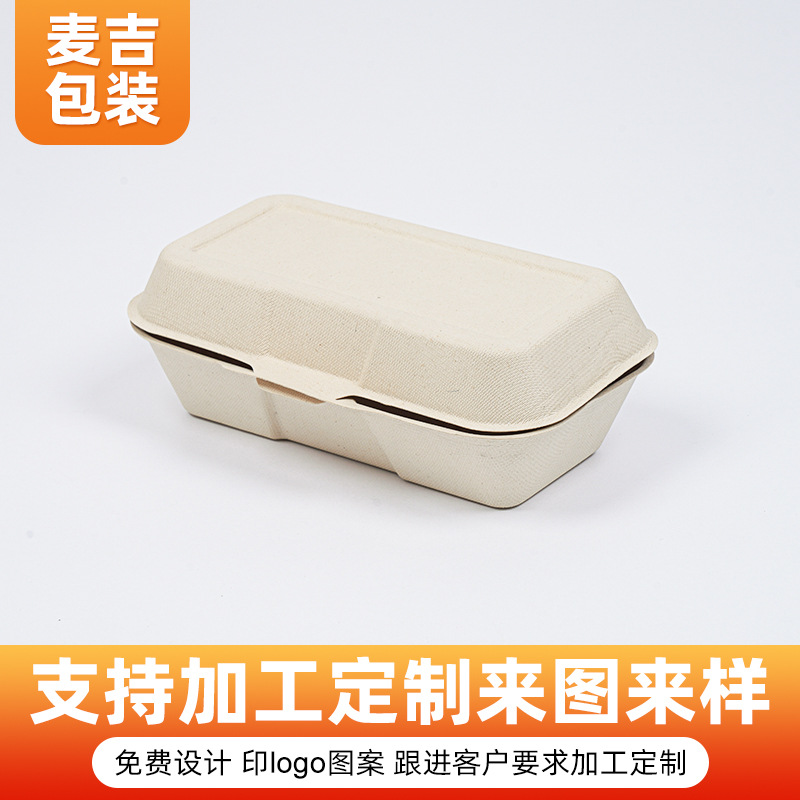 Caja desechable de perros calientes de pulpa para comida rápida para llevar, caja de bento de embalaje, caja de comidas rectangular para bocadillos ecológicos