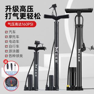Factory Sells Bicycle Pumps, High-Pressure Mountain Bike Motorcycle Pumps with Air Pressure Gauges, Vertical Pumps