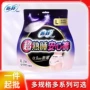 透气夜用棉柔舒适裤