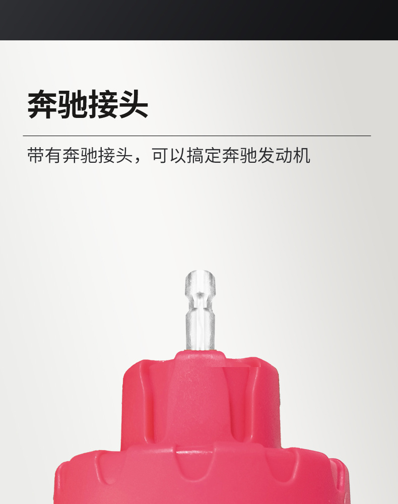 防冻液抽真空加注工具_08.jpg