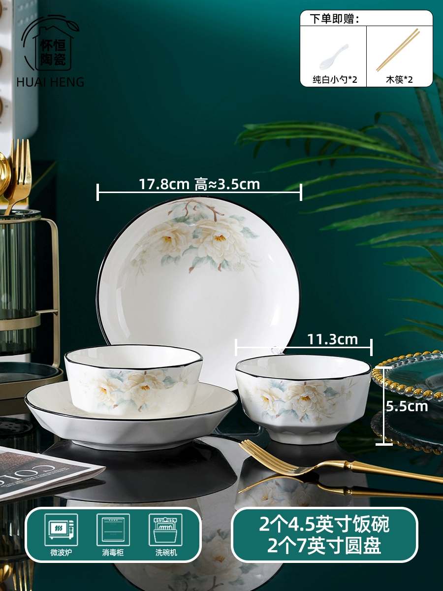 Set for home use, ceramic creative chopsticks, tableware, new collection