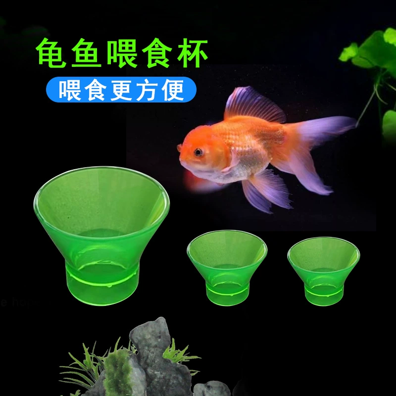 Воронка для аквариума Мини маленький размер Миниатюрная пластиковая сливная чашка Соединительная трубка Тапочки для кормления Маленькая воронка