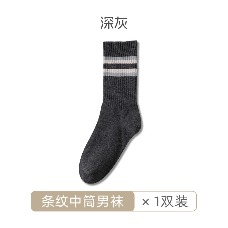 袜子男冬季长袜男棉纯防臭吸汗男士中筒棉袜秋冬款高筒加厚长筒袜|undefined