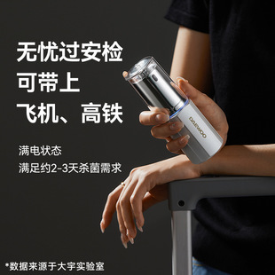 Dayu handheld disinfection gun spray portable diamond film ozone disinfectant manufacturing machine sterilization disinfection generator