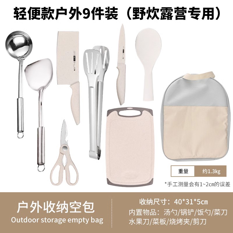 밀크 블루 스테인레스 스틸 9 피스 세트