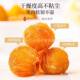 Guangxi Bobai specialty dried longan meat new nuclear-free manufacturers thick meat without adding water to make tea fresh dried longan