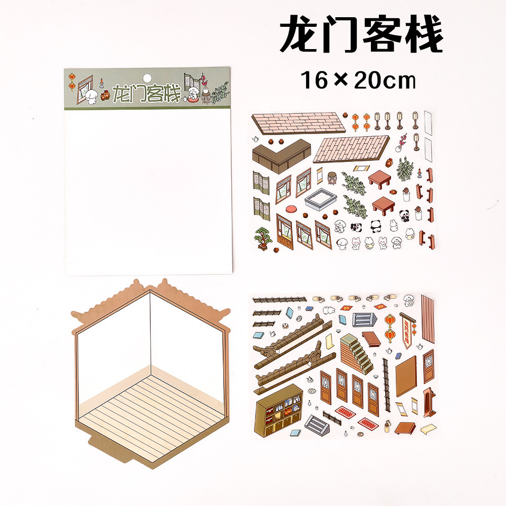 Pegatinas paisajísticas 3D sin recorte DIY pegatinas decorativas hechas a mano para niños interesantes pegatinas de campana de mano para decorar pequeños patrones