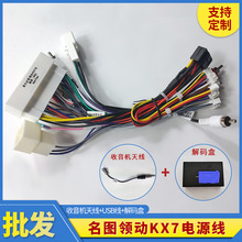 D/I/KX7ԴC쾀ԭ܇USBBӾaY