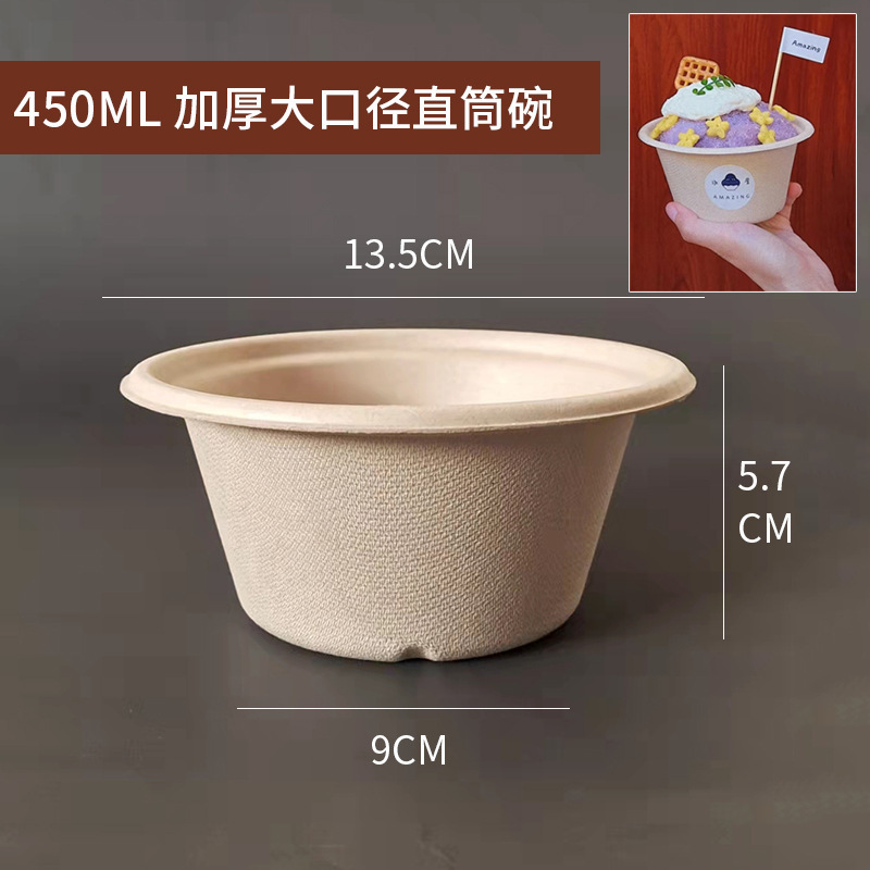 使い捨ての紙碗は健康な業務用円形の食事碗を分解できます。|undefined