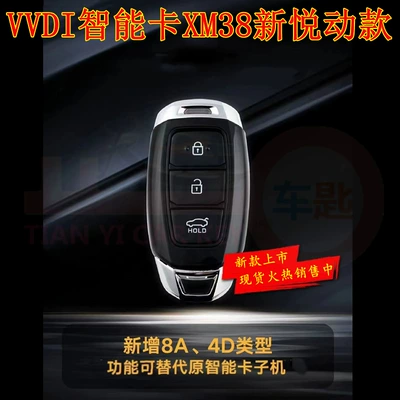 remote control key blade — Car Keys - vvdi-sub-machine-smart-card-xm38-new-yuedong