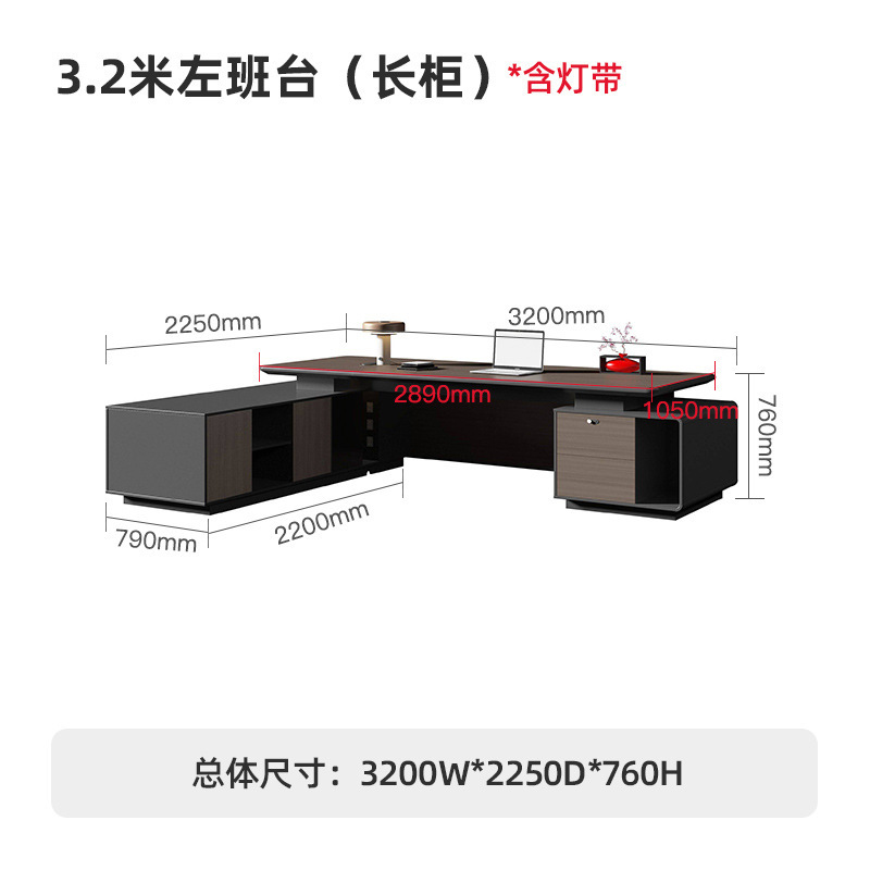 ボスデスク オフィスデスクと椅子の組み合わせ シンプルモダン 社長デスク エグゼクティブデスク スーパーバイザーデスク マネージャーデスク 家具|undefined