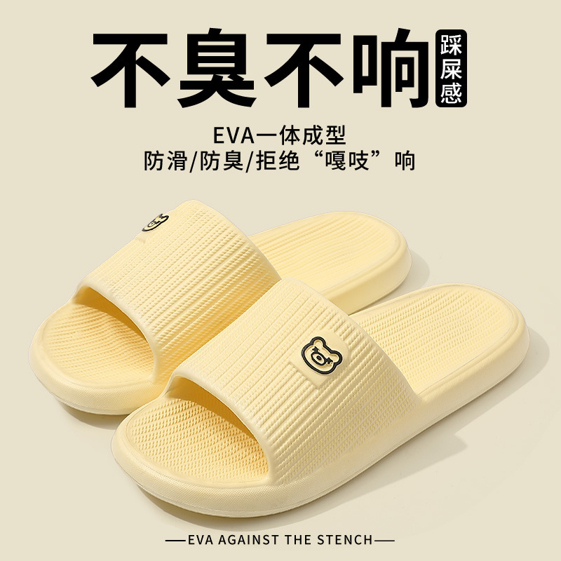 노란색