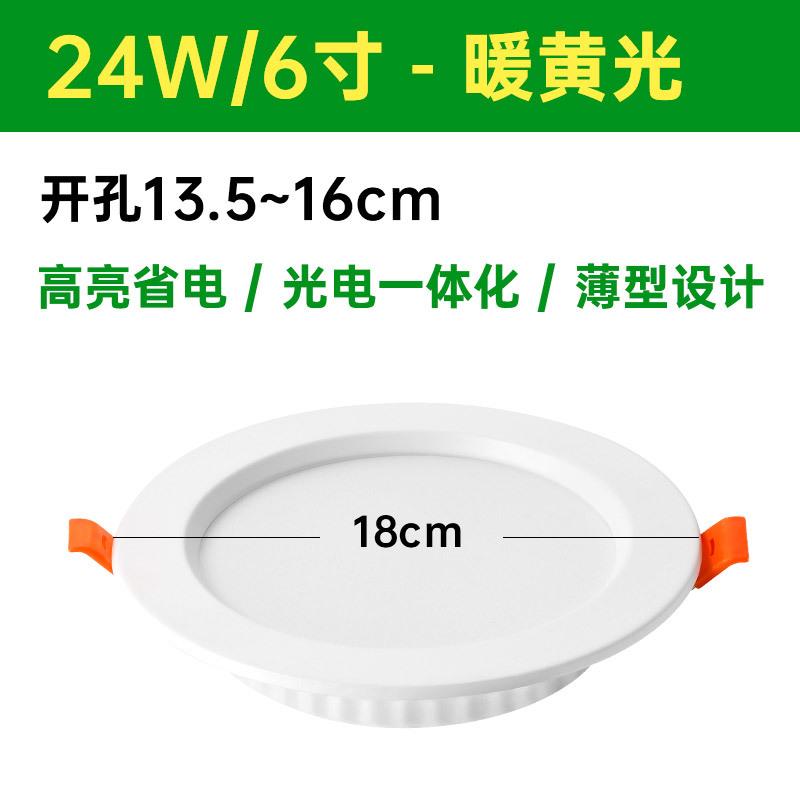 Downlight led incrustado 4 pulgadas 12W abertura 13cm cm 6 pulgadas 15W lanzamiento comercial lámpara de barril luz de techo