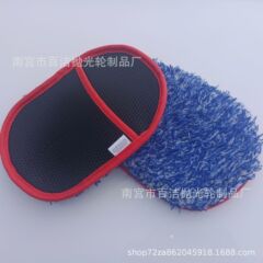 強化版片面熊掌洗車車サンゴの毛の長いぬいぐるみ雪尼爾洗車手袋