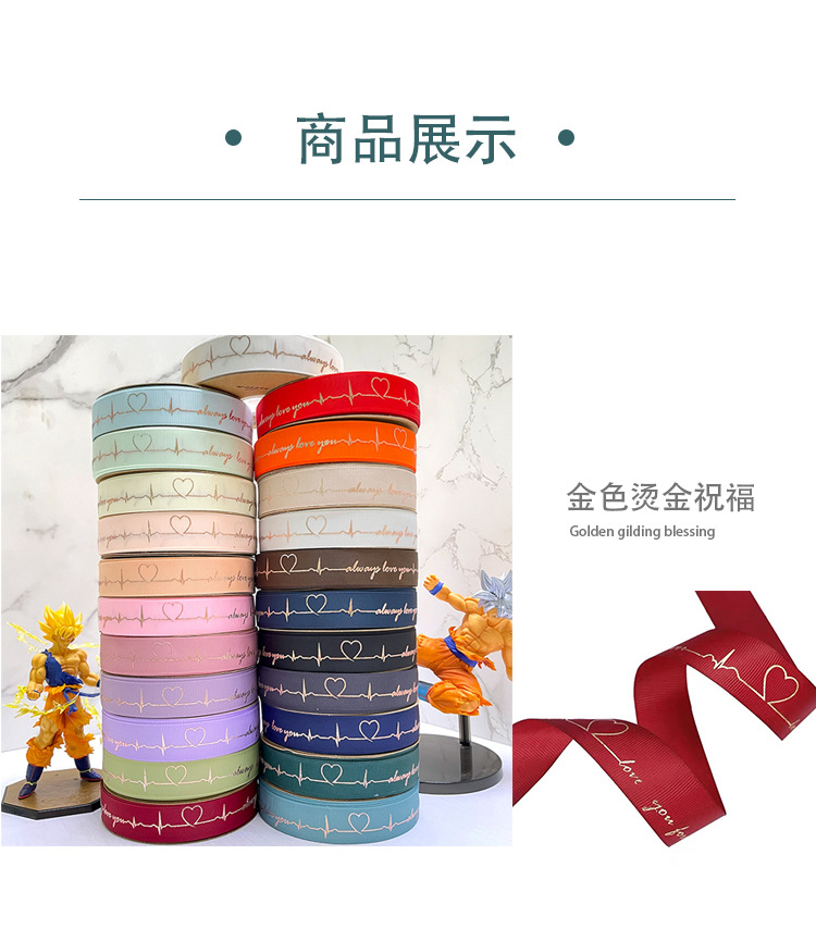 心动图案详情_08