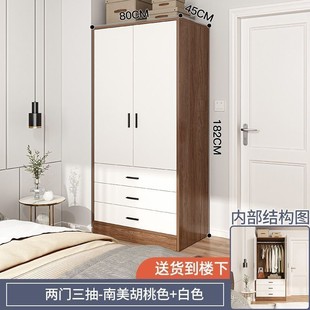 Household Solid Wood Light Luxury Wardrobe Bedroom Simple Assembly Double Door Wardrobe Modern Simple Storage Storage Children's Cabinet
