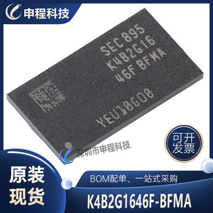 K4B2G1646F-BFMA 2Gb DDR3L SDRAM 1866MHz 128Mx16 �惦оƬ