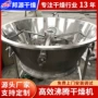 沸腾系列陶瓷粉体干燥机