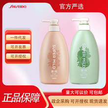 惠润SUPER MiLD沐浴露淡雅果味沐浴乳590ml一般贸易新款