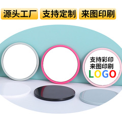 Round high-definition plastic mirror with LOGO printing, portable mirror for travel, compact makeup mirror, wholesale