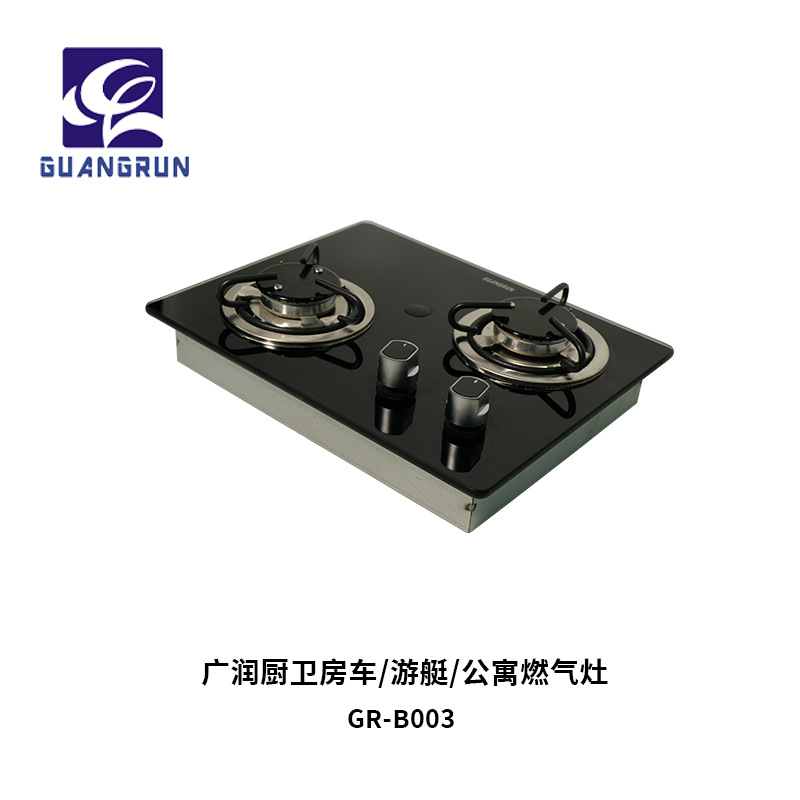 Cocina y baño Guangrun RV Estufa de gas Encimera de vidrio Estufa de gas de doble ojo de acero inoxidable GR-B003