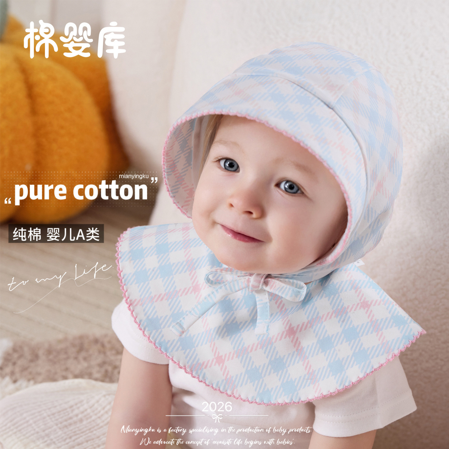 Cotton Baby Set: Pure Cotton Drool Bib, Curved Bib, Hat, Newborn Class a Cap for Boys and Girls