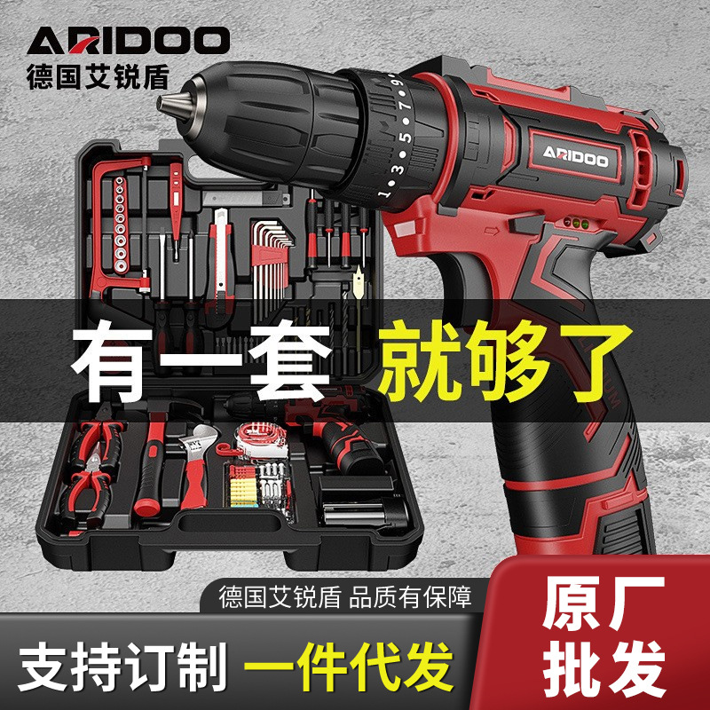 严选锂电钻无线充电式手电钻手枪钻家用电动螺丝刀多功能电起子