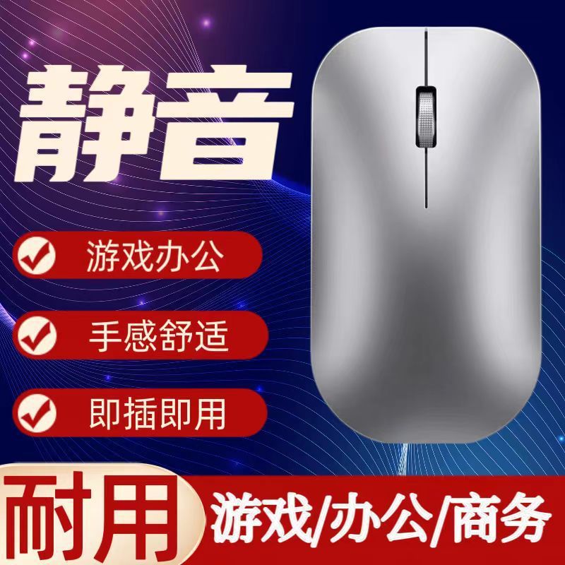 ワイヤレスマウスサイレントデュアルモードマウス Bluetooth 2.4G オフィス標準ノートブック Apple タブレット電話 Huawei に適しています|undefined