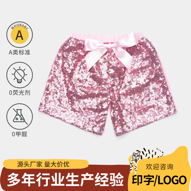 女童蝴蝶结亮片短裤夏季儿童女孩双面亮片短裤舒适不磨人欧美潮款