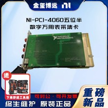 NI-PCI-4060λ딵fñɼF؛ԭbƷ]