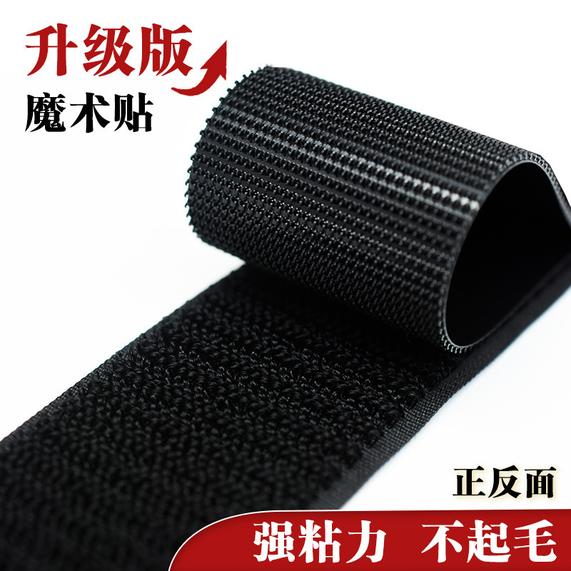 Velcro Tape Without Adhesive, Hook and Loop Fastener, Male and Female Hook and Loop Tape, Black and White Shoe Hook and Loop Tape Velcro Tape Without Adhesive, Hook and Loop Fastener, Male and Female Hook and Loop Tape, Black and White Shoe Hook and Loop Tape