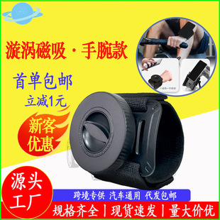 Running Magnetic Mobile Phone Rack Sports Mobile Phone Wrist Set Men's Adjustable Magnetic Size Universal Mobile Phone Case Wristband Women